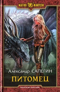 asmodei_ru_book_18519