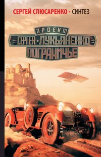 asmodei_ru_book_18558