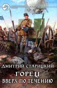 asmodei_ru_book_18570