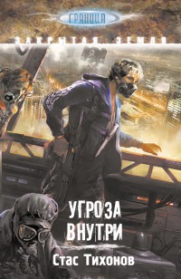 asmodei_ru_book_18611