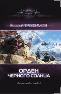 asmodei_ru_book_18615