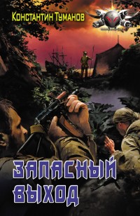 asmodei_ru_book_18619