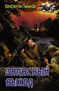asmodei_ru_book_18620