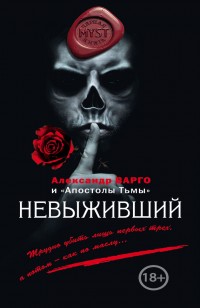 asmodei_ru_book_18642