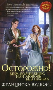 asmodei_ru_book_18664