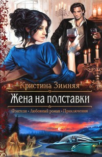 asmodei_ru_book_18690