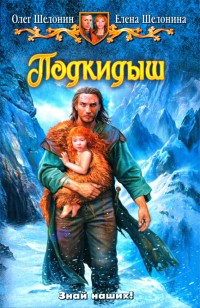 asmodei_ru_book_18751