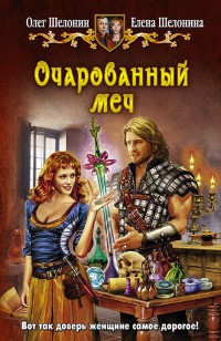 asmodei_ru_book_18773