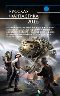 Обложка книги Единственный аргумент