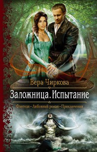 asmodei_ru_book_18912