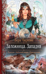 asmodei_ru_book_18913