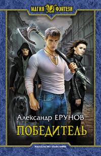 asmodei_ru_book_18960