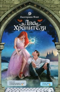 asmodei_ru_book_18963