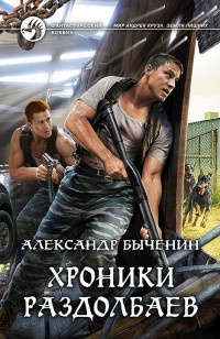 asmodei_ru_book_19027