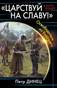 asmodei_ru_book_19036