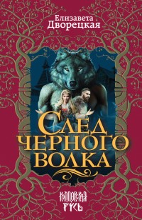 asmodei_ru_book_19043
