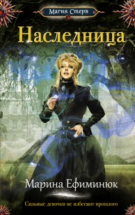 asmodei_ru_book_19045