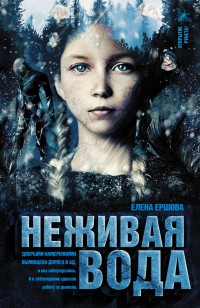 asmodei_ru_book_19051