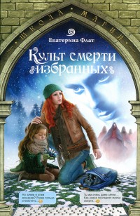 asmodei_ru_book_19055