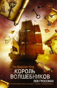 asmodei_ru_book_19079