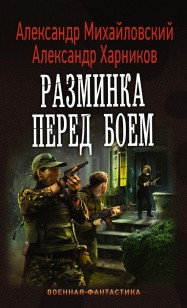 asmodei_ru_book_19096