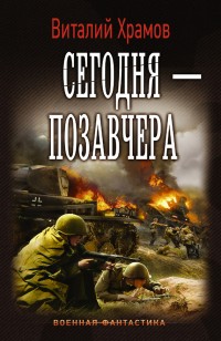 asmodei_ru_book_19103