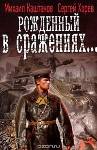 asmodei_ru_book_19156