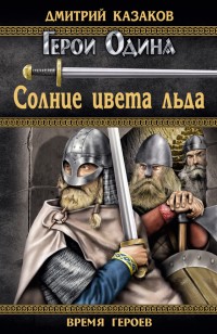 asmodei_ru_book_19160