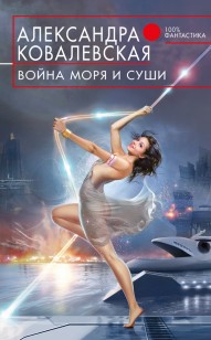 asmodei_ru_book_19202