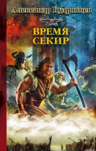asmodei_ru_book_19215