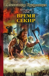 asmodei_ru_book_19215