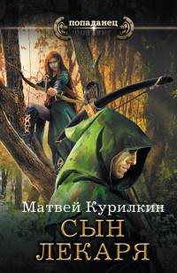 asmodei_ru_book_19221