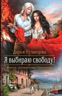 asmodei_ru_book_19237