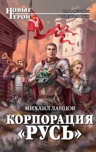 asmodei_ru_book_19243