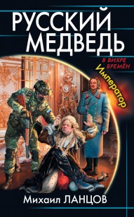 asmodei_ru_book_19244