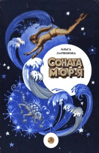 asmodei_ru_book_19248