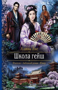 asmodei_ru_book_19267