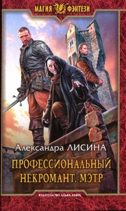 asmodei_ru_book_19270