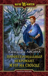asmodei_ru_book_19271