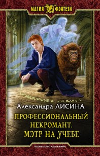 asmodei_ru_book_19272