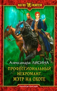 asmodei_ru_book_19273