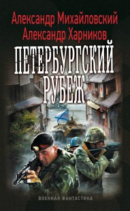 asmodei_ru_book_19352