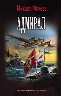 asmodei_ru_book_19355