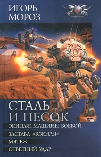 asmodei_ru_book_19367