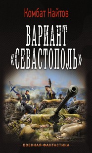 asmodei_ru_book_19375
