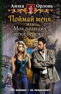 asmodei_ru_book_19418