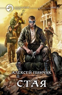 asmodei_ru_book_19443