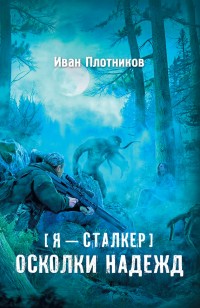 asmodei_ru_book_19445