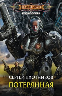 asmodei_ru_book_19447