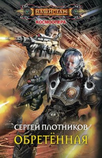 asmodei_ru_book_19448